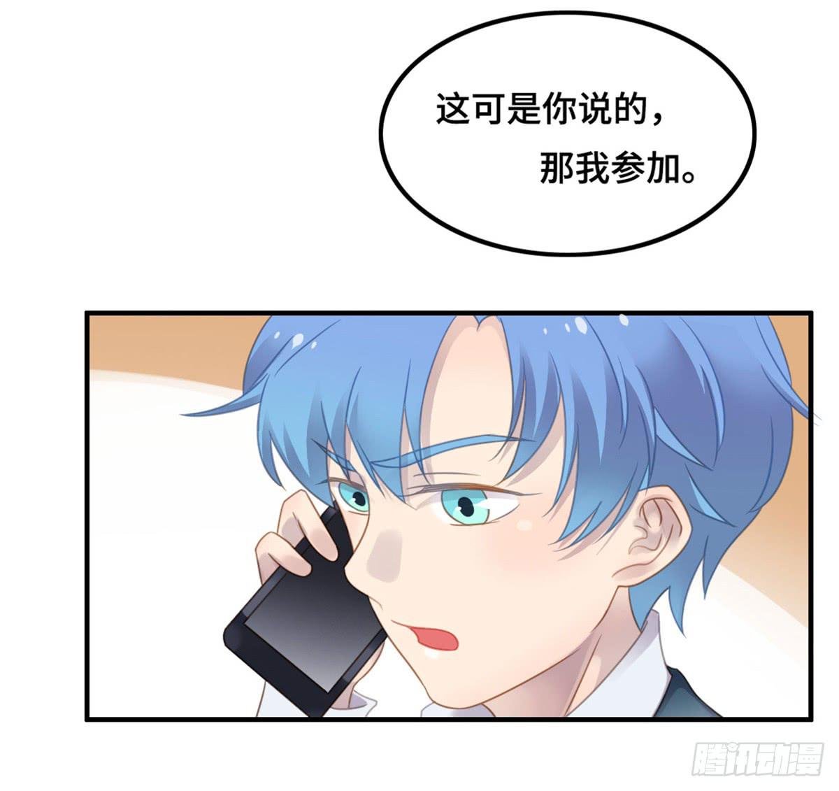 为爱投票吧