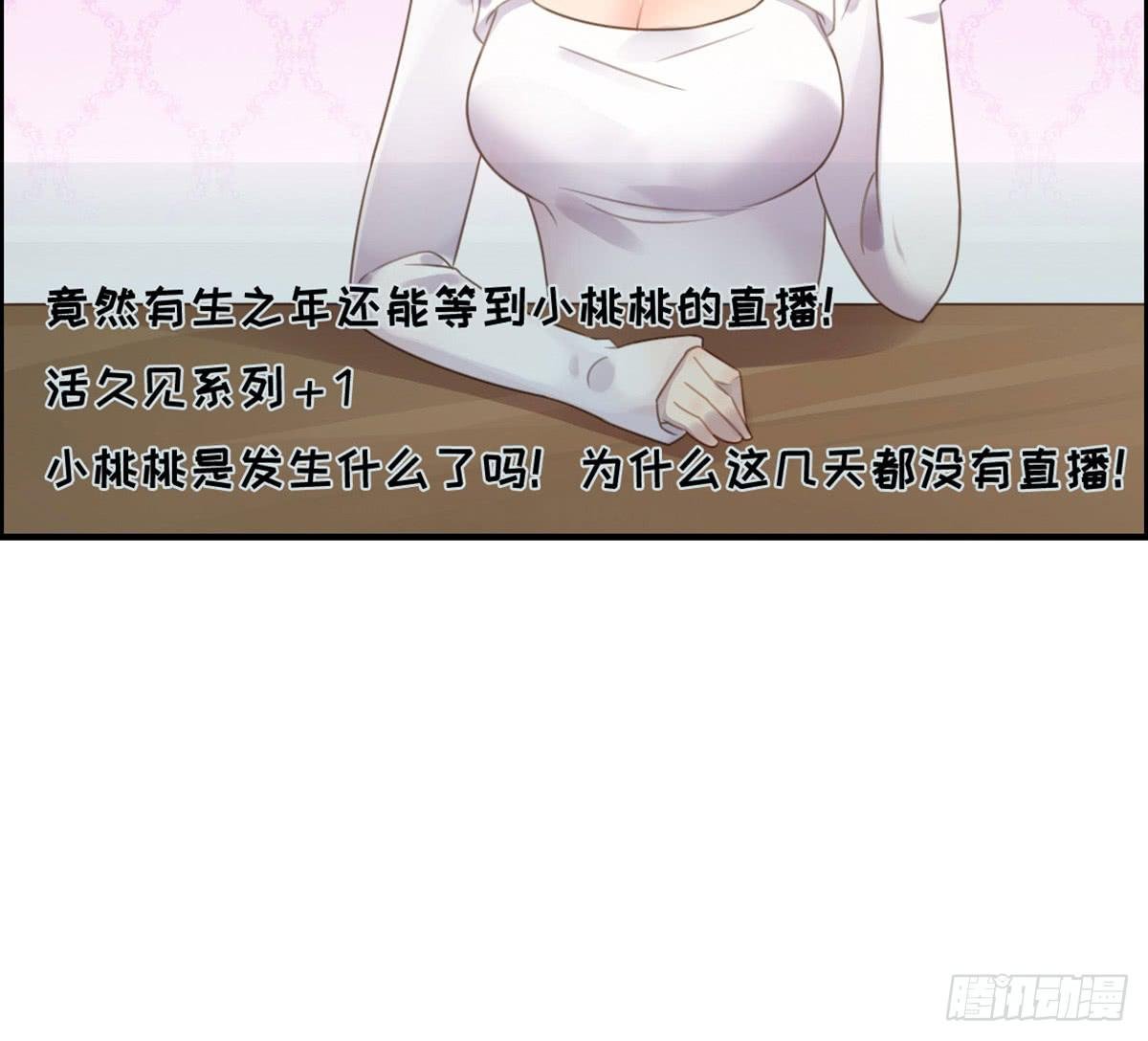 为爱投票吧