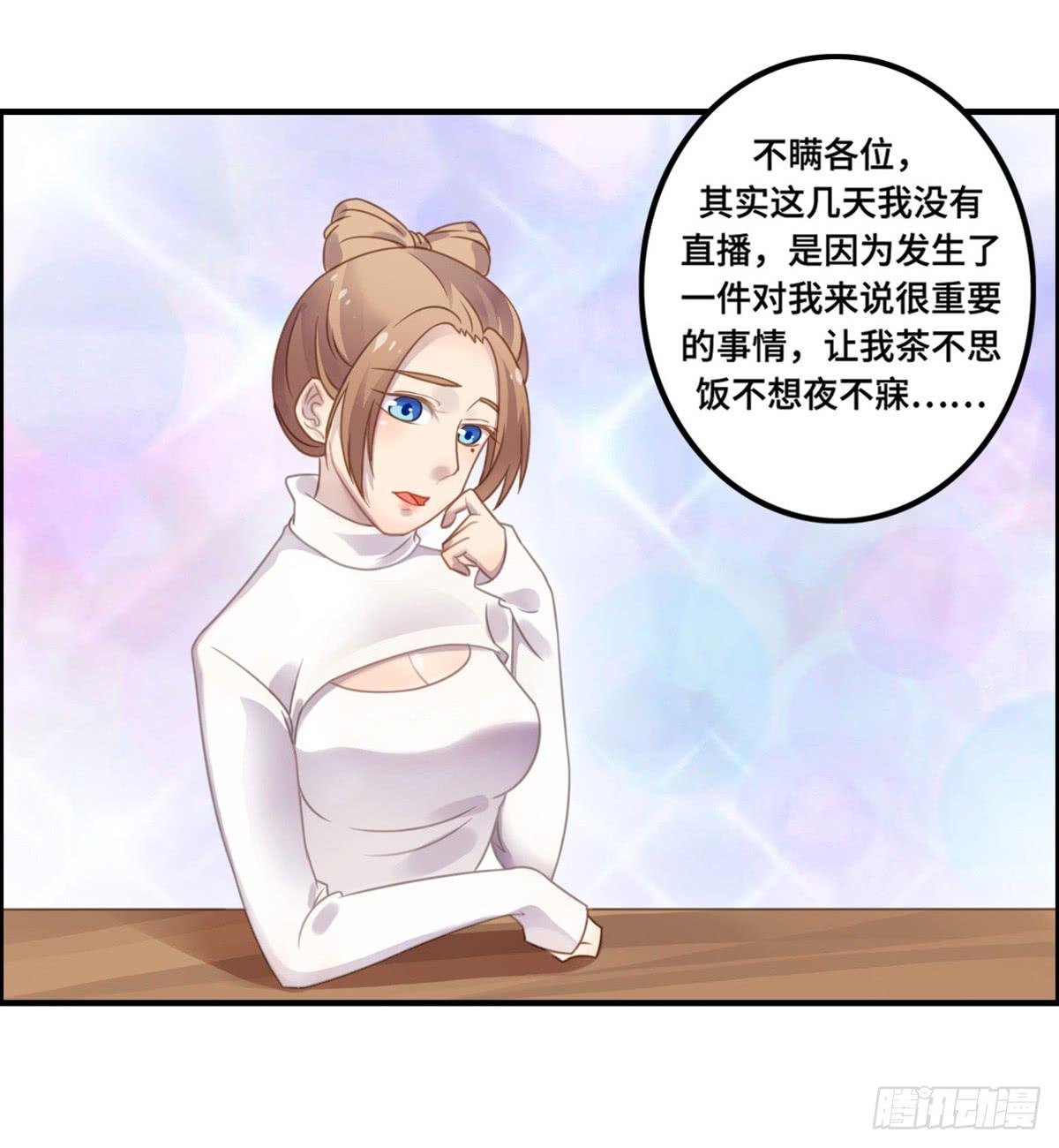 为爱投票吧