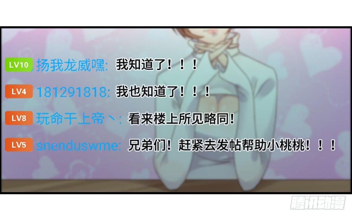 为爱投票吧