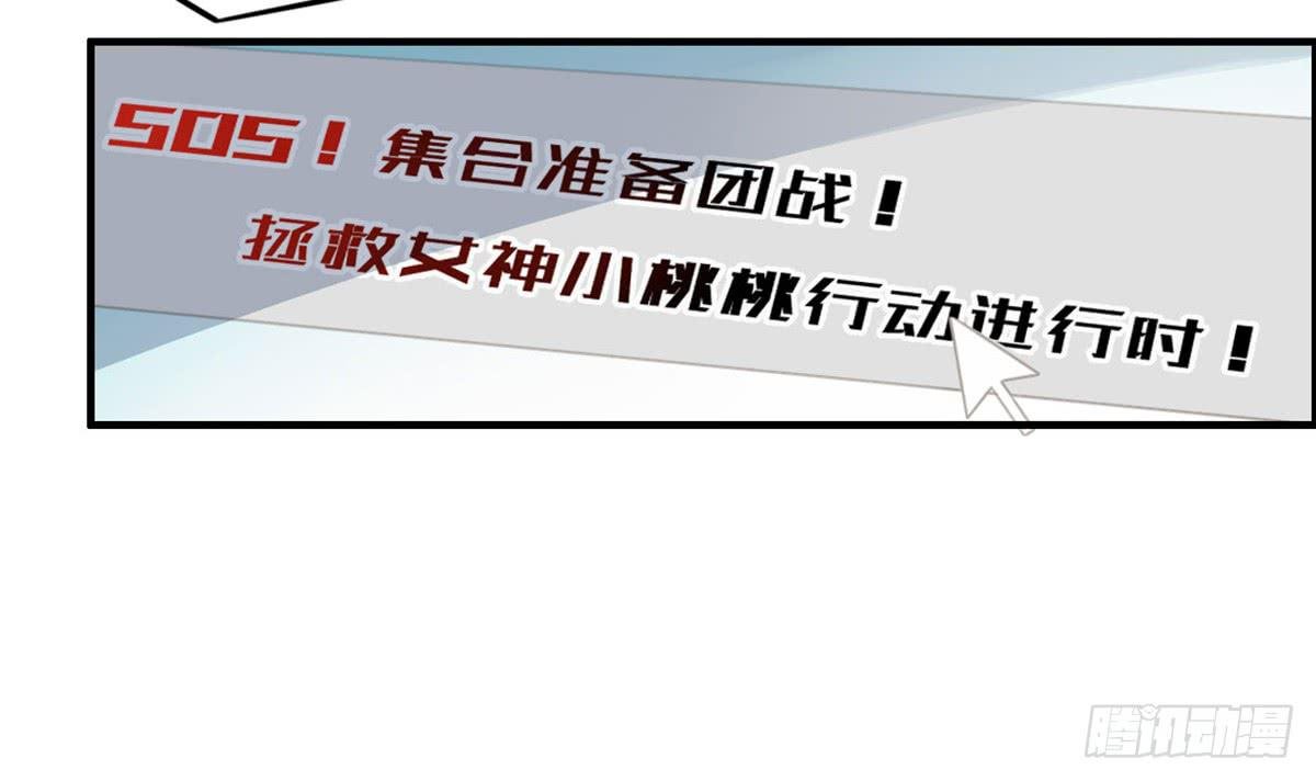 为爱投票吧