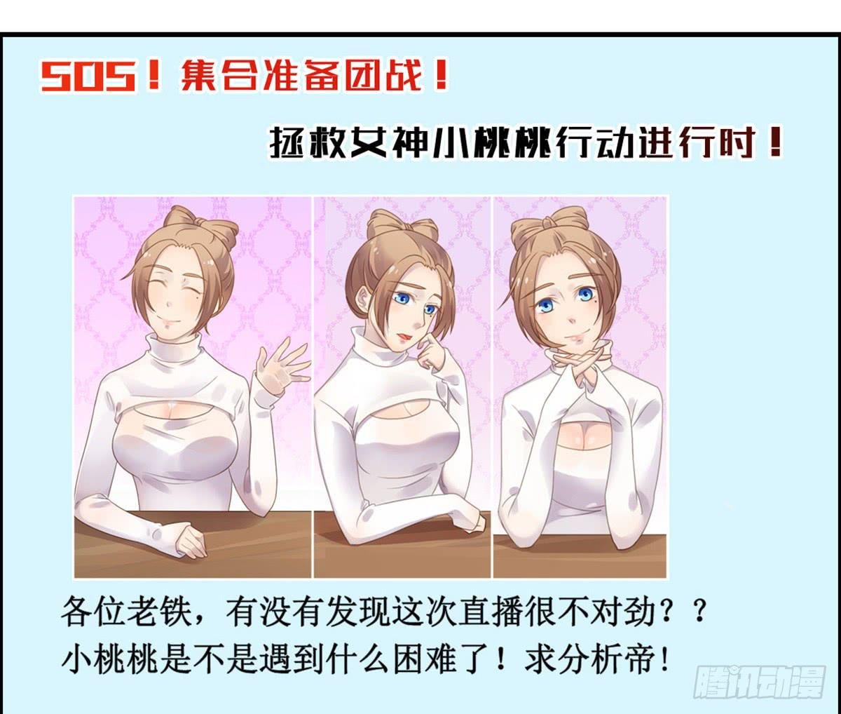 为爱投票吧