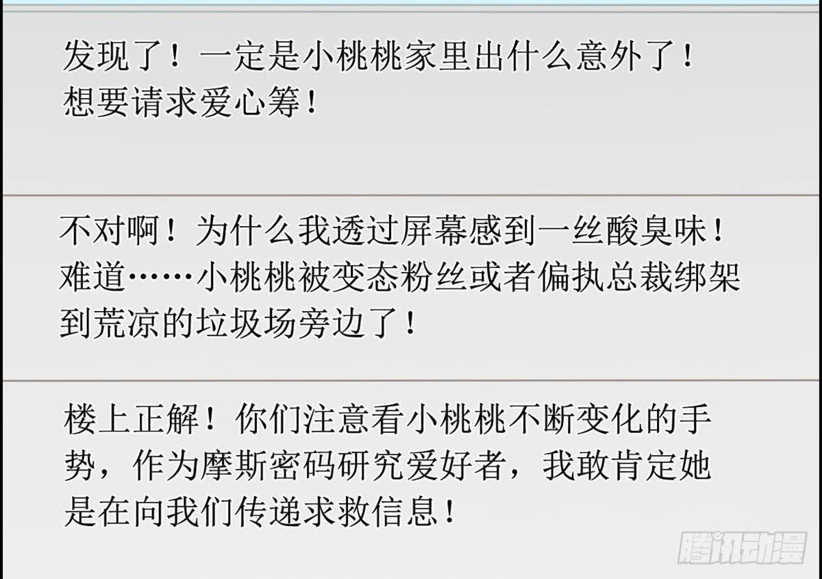 为爱投票吧