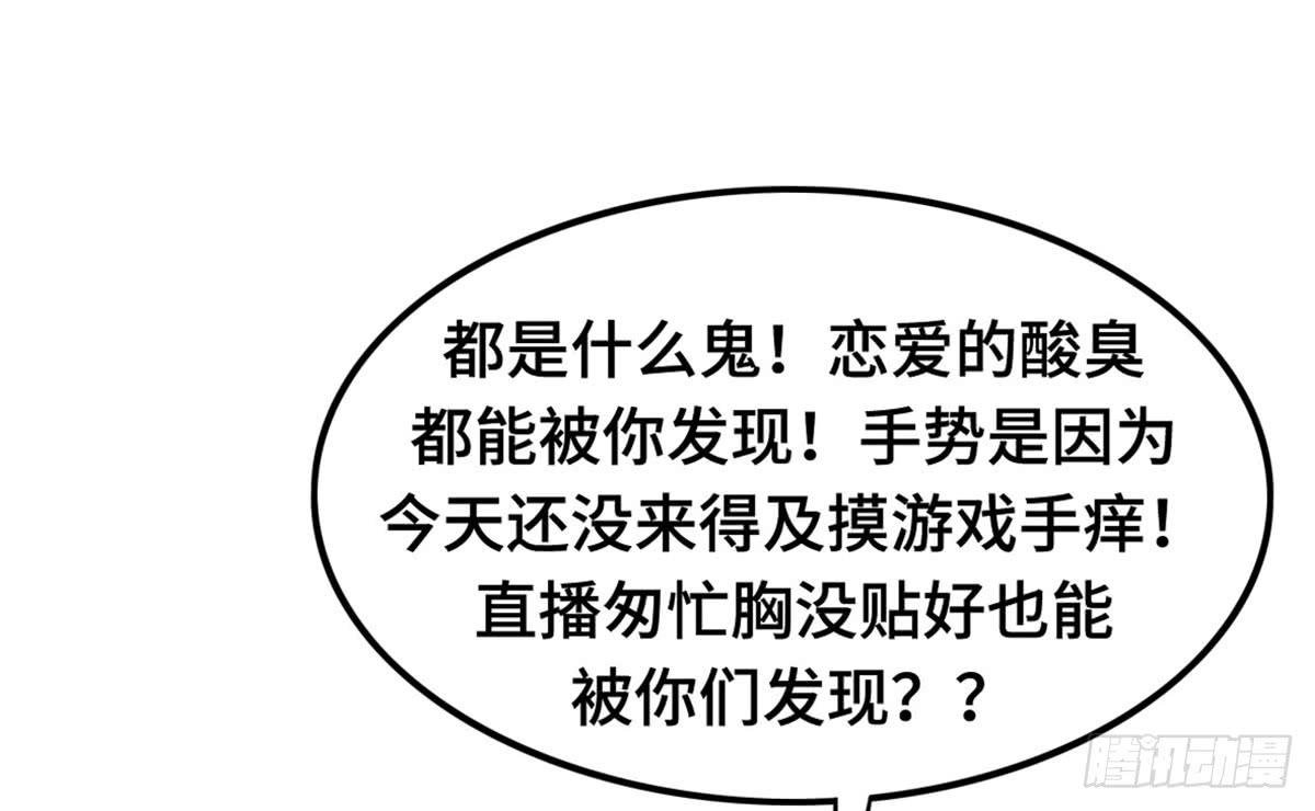 为爱投票吧