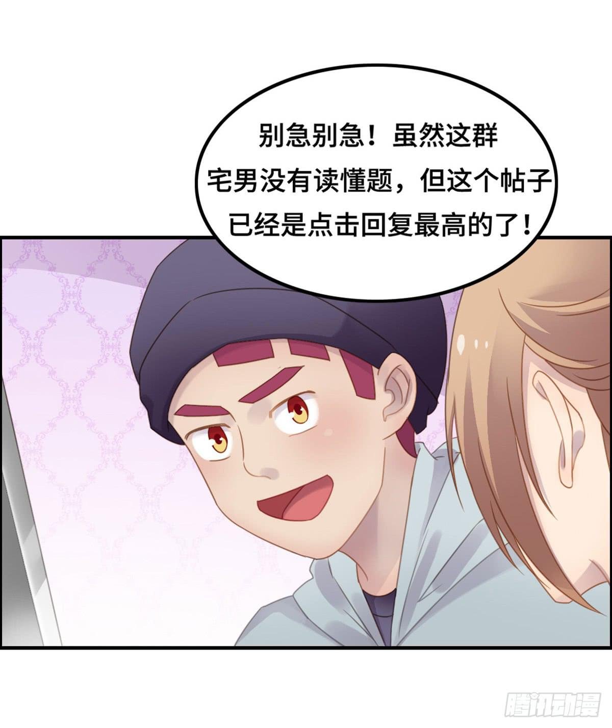 为爱投票吧