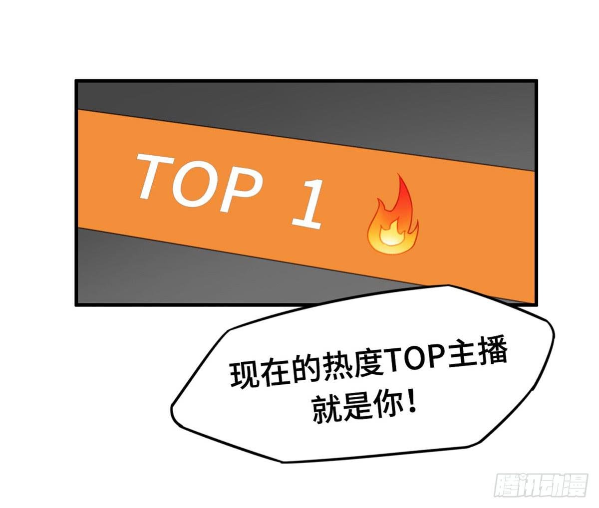 为爱投票吧