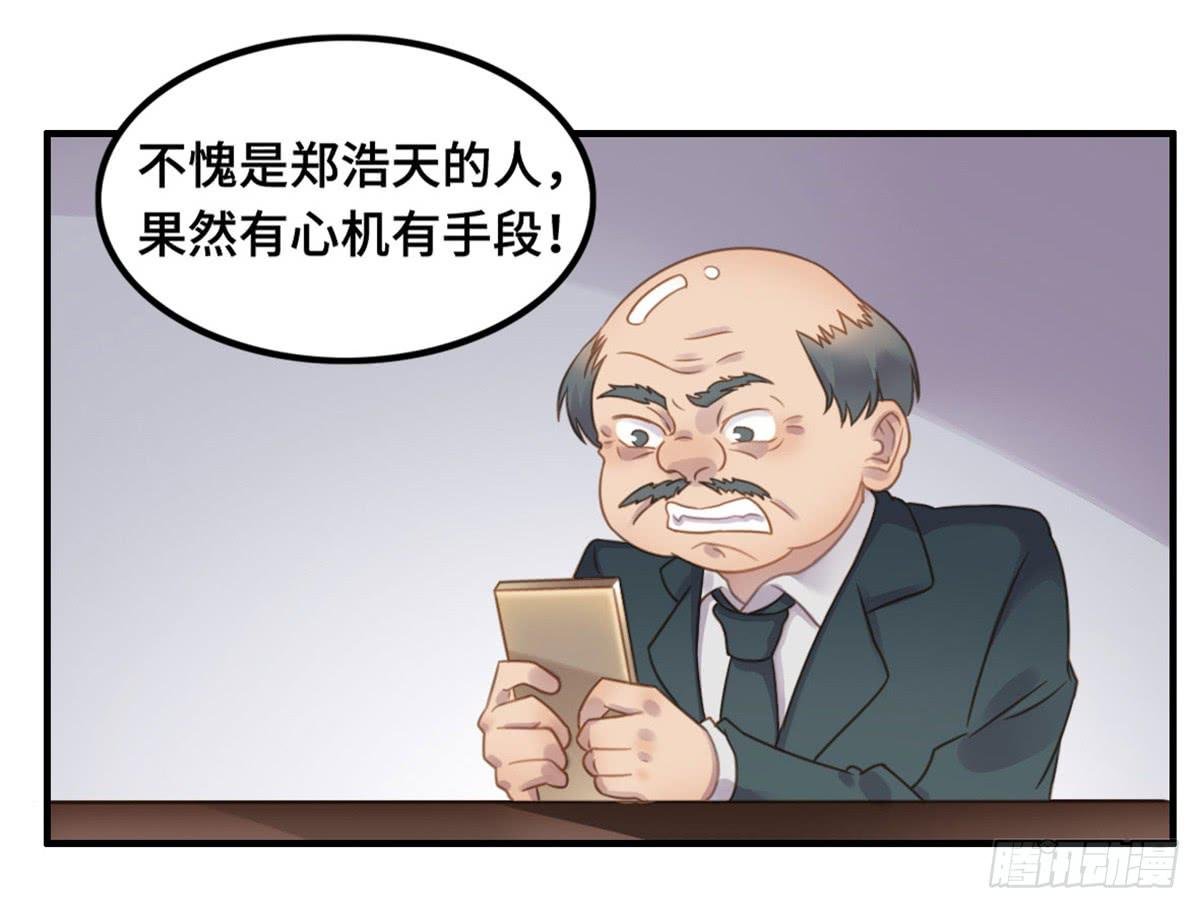 为爱投票吧