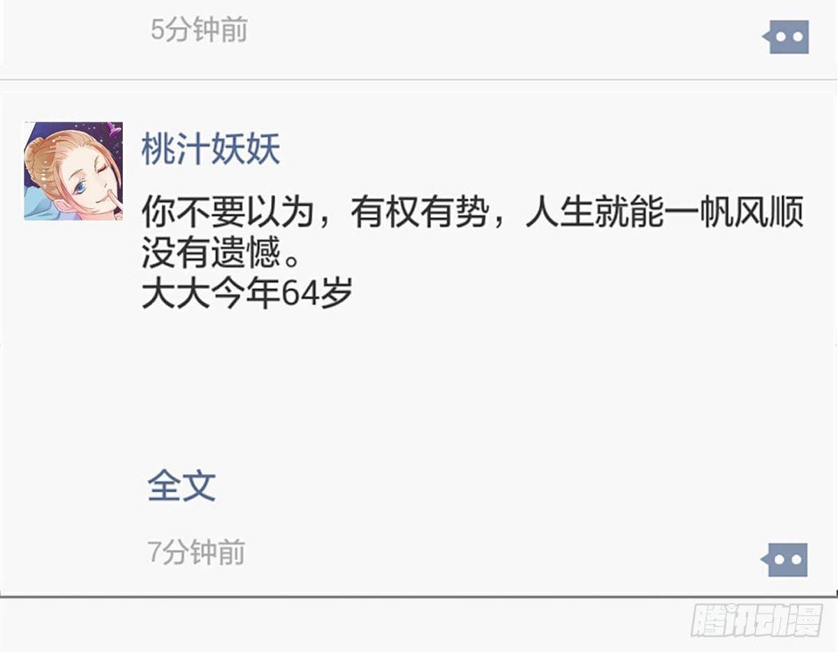 拉票大赛进行时