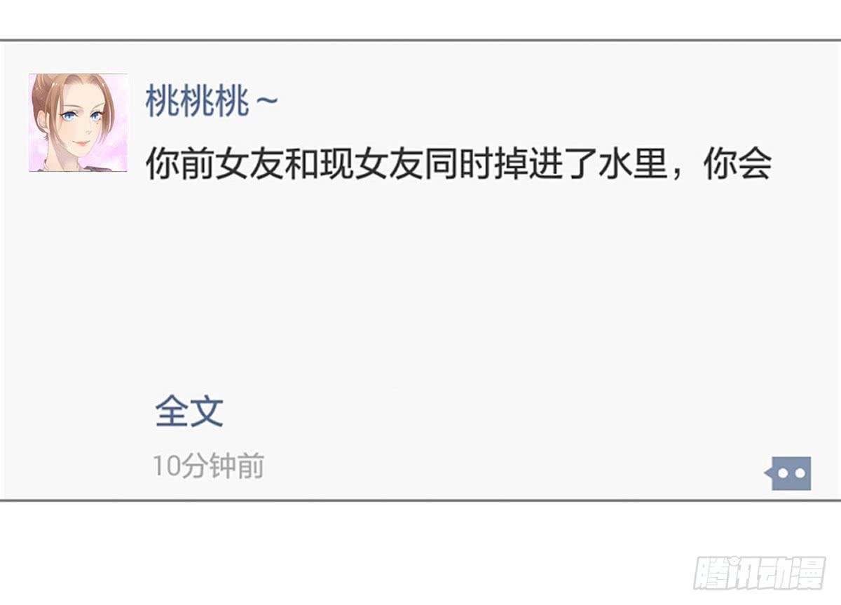 拉票大赛进行时