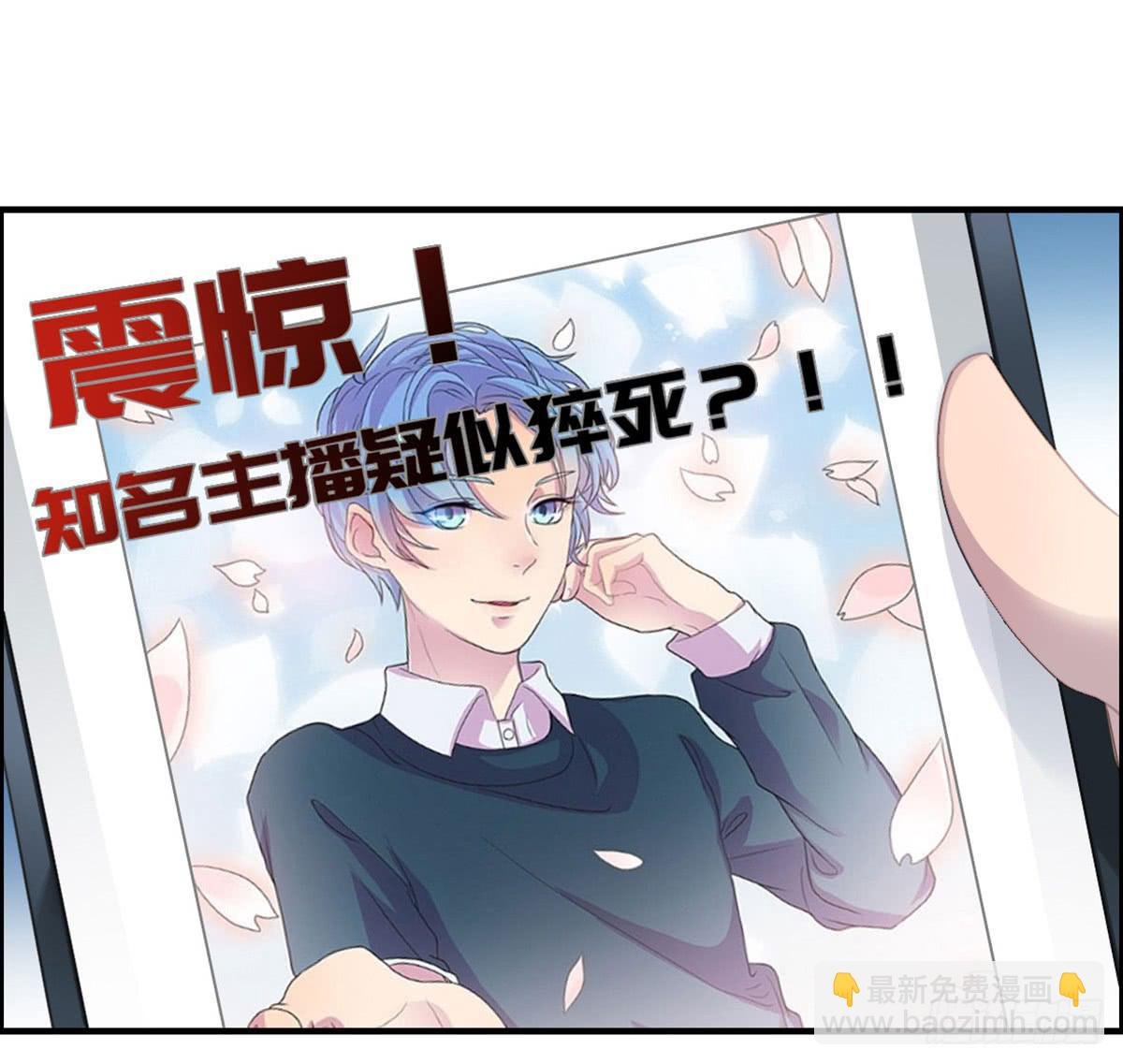 拉票大赛进行时