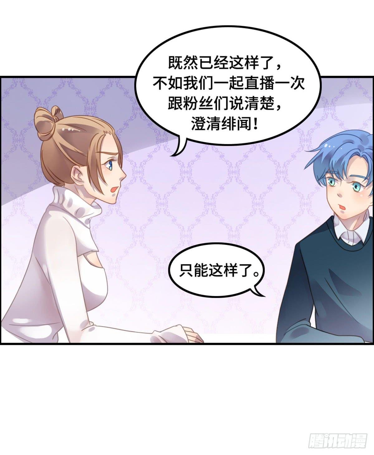 拉票大赛进行时