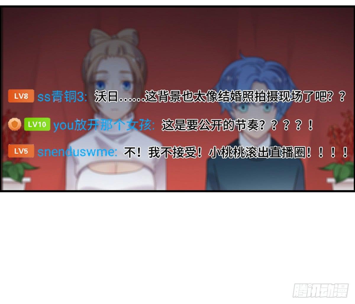 拉票大赛进行时