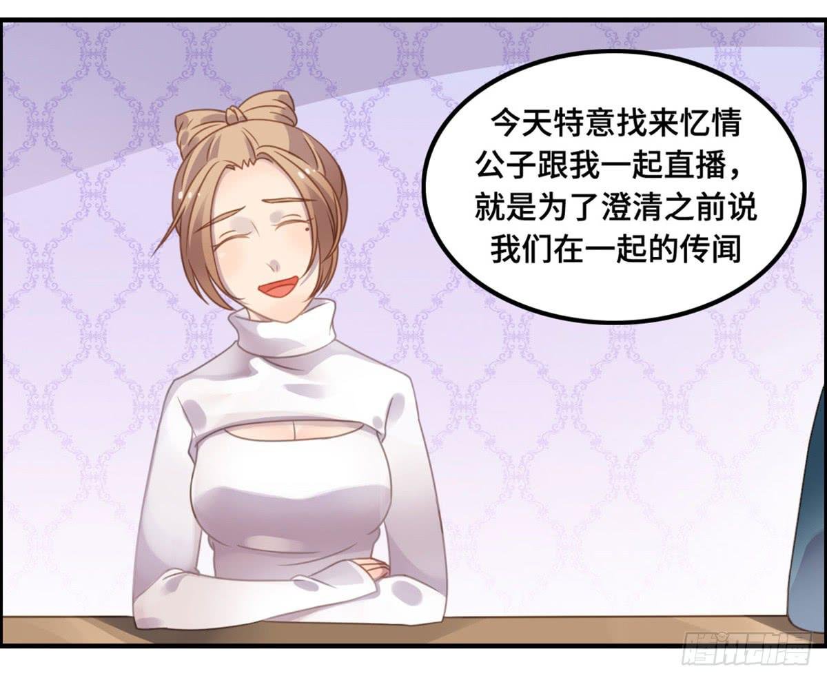 拉票大赛进行时