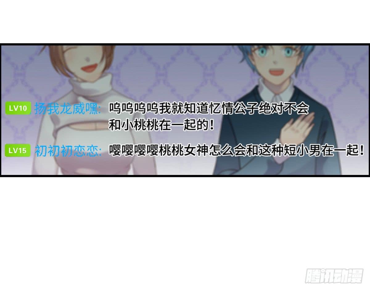拉票大赛进行时
