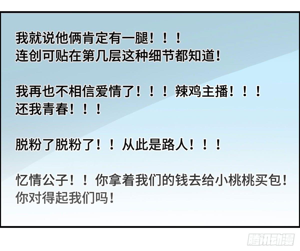 拉票大赛进行时