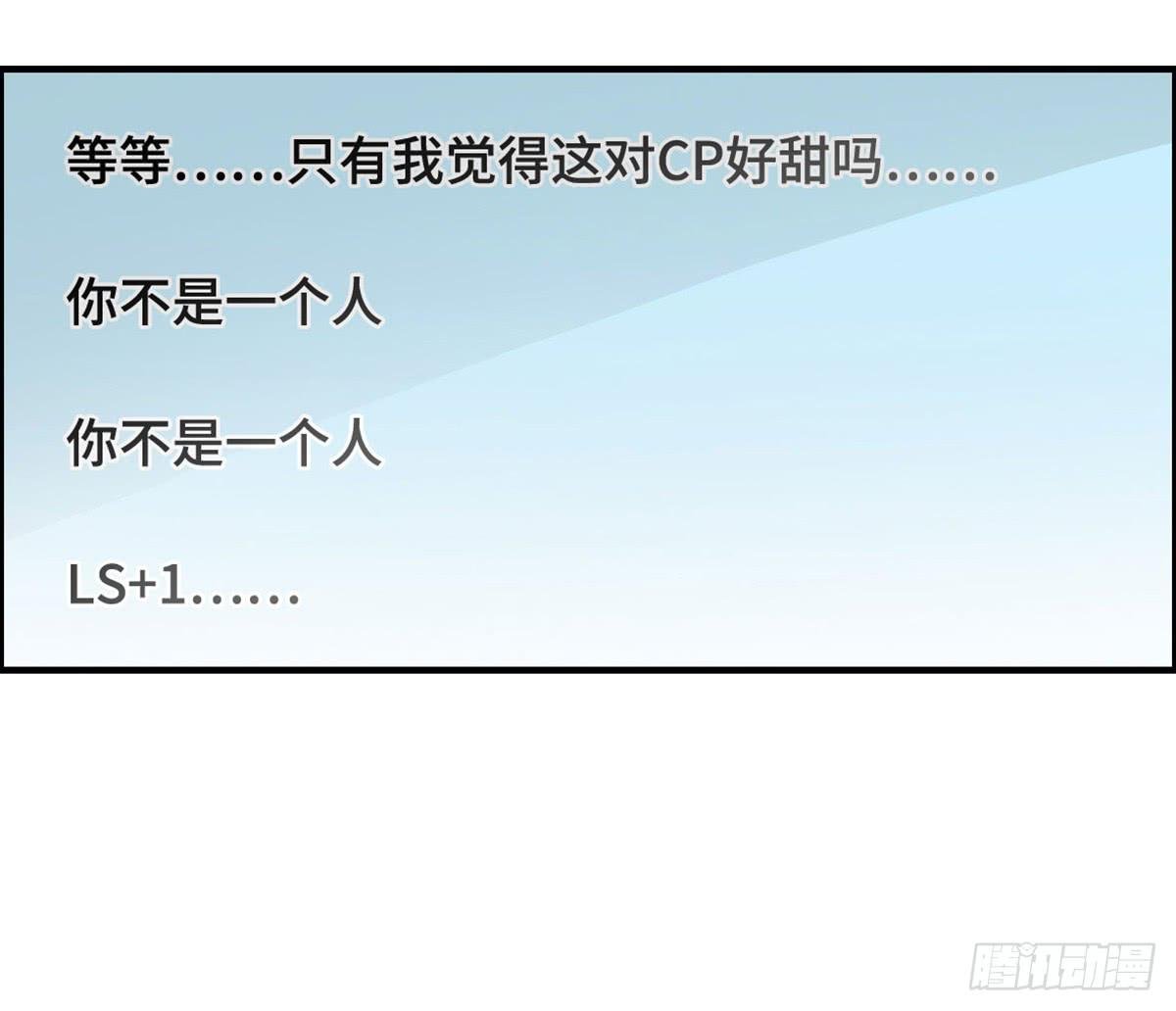 拉票大赛进行时