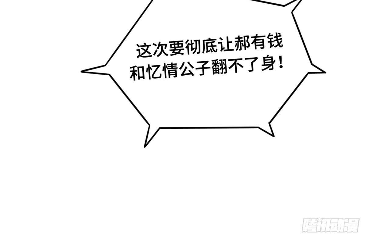 全民cos小桃桃