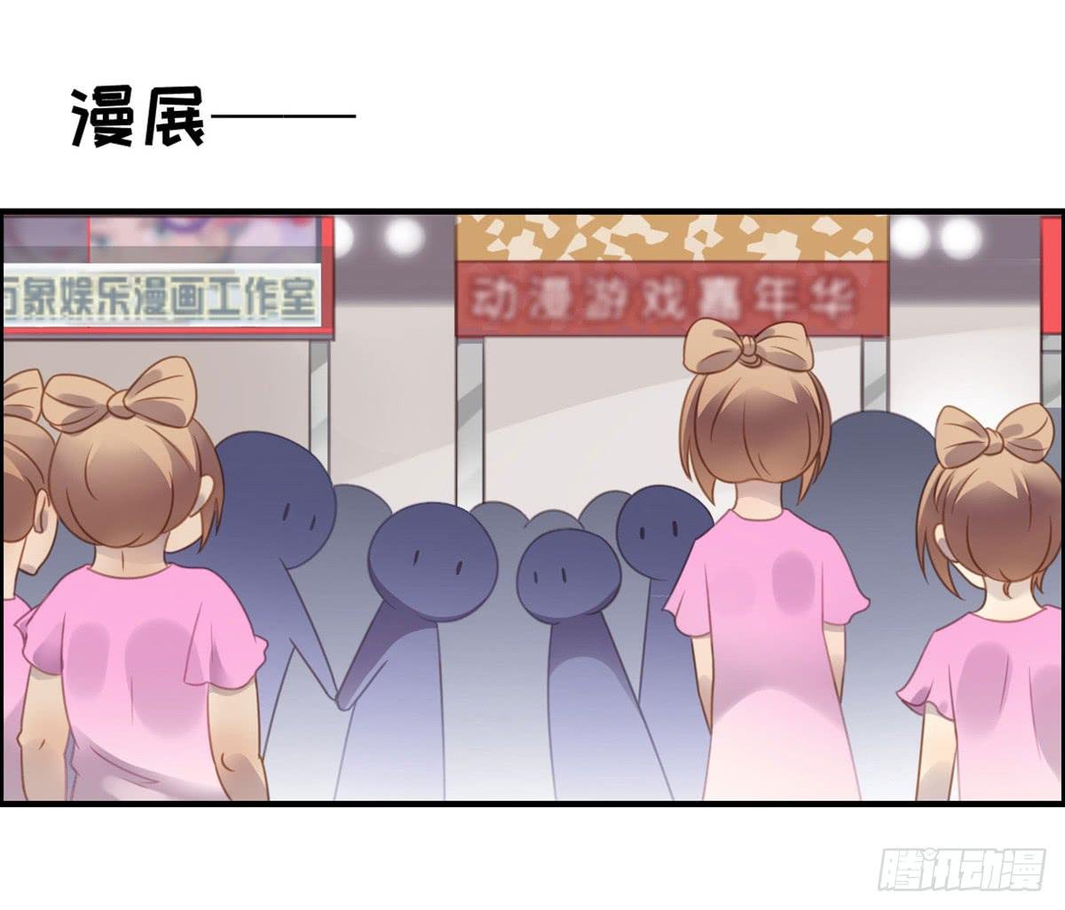 全民cos小桃桃