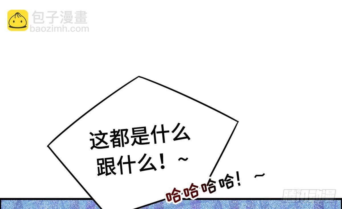 全民cos小桃桃