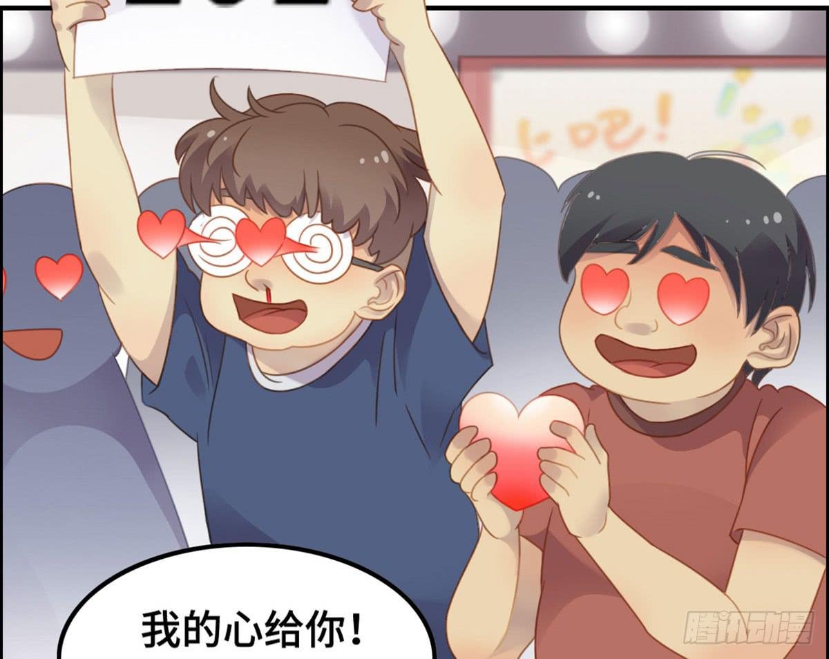 全民cos小桃桃