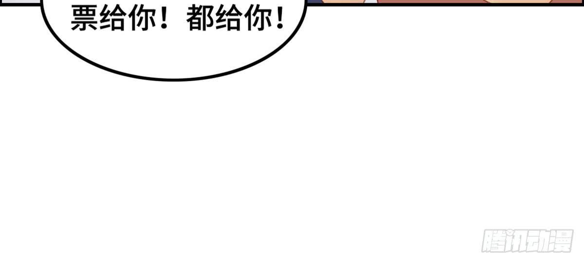 全民cos小桃桃