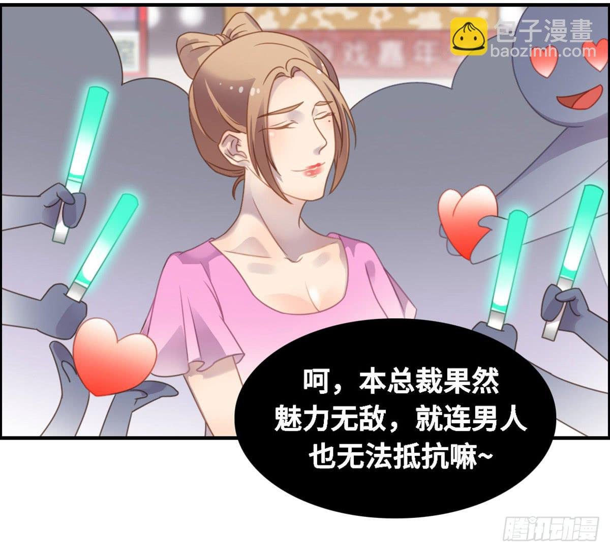 全民cos小桃桃