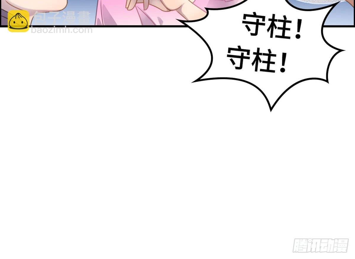 全民cos小桃桃