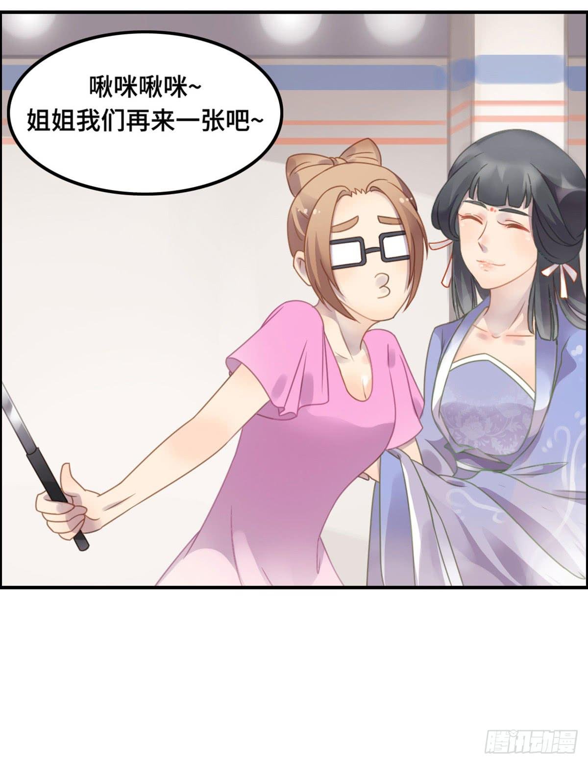 全民cos小桃桃