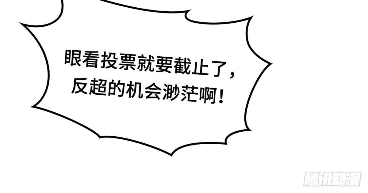 全民cos小桃桃