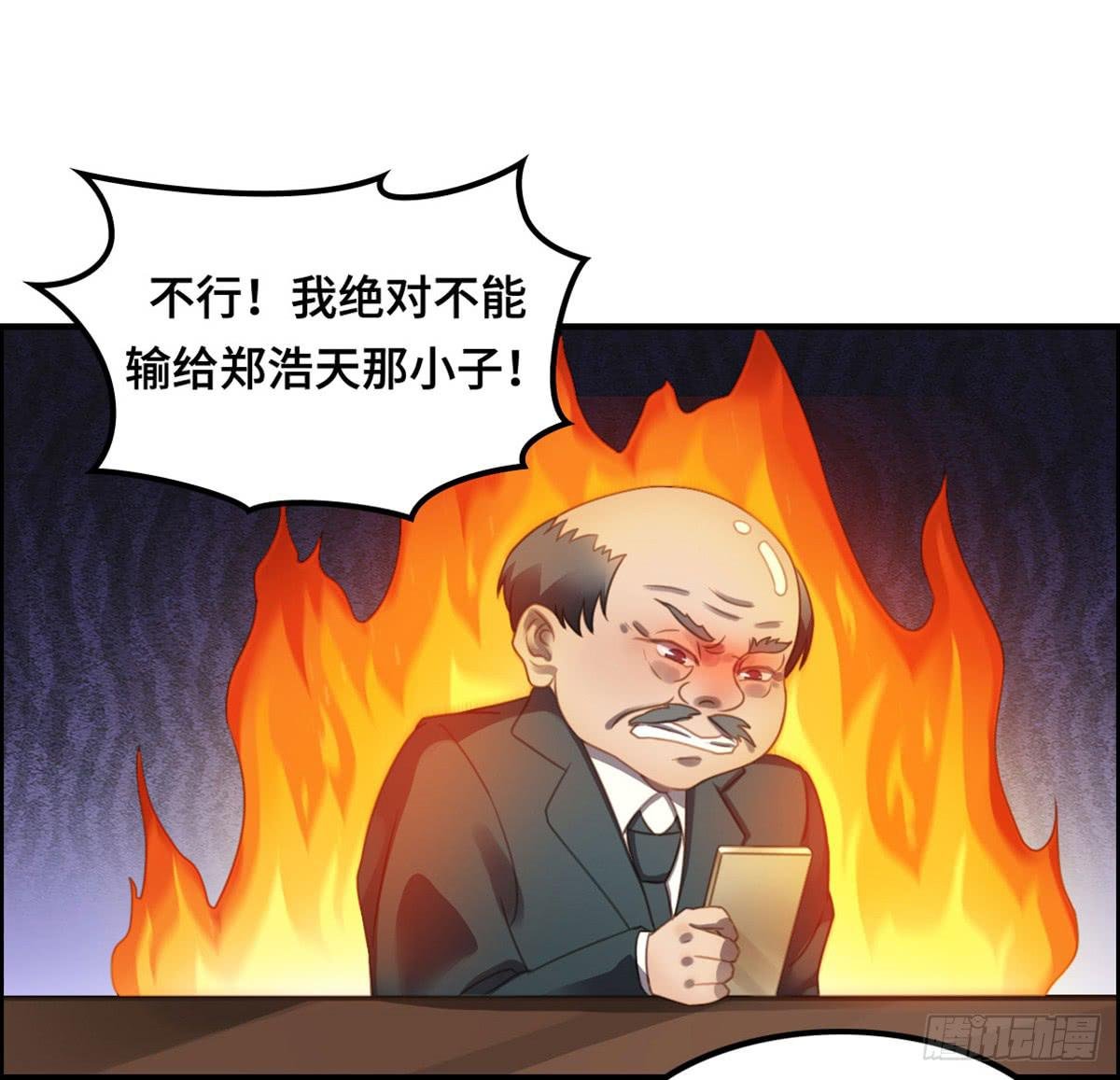 全民cos小桃桃