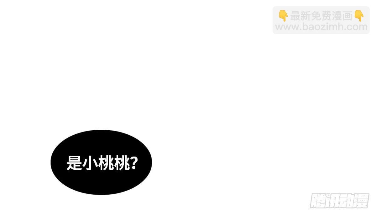 全民cos小桃桃