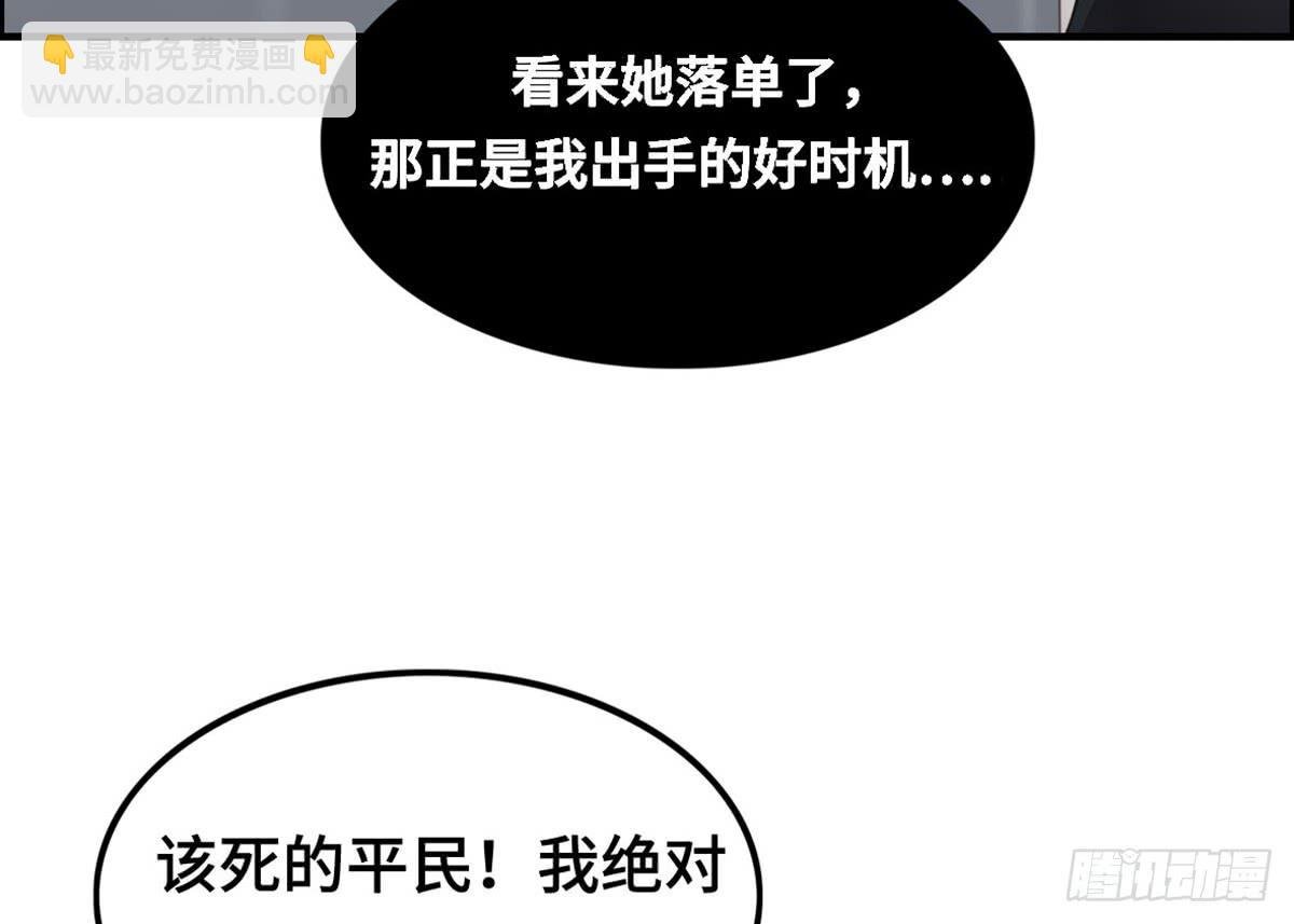 全民cos小桃桃