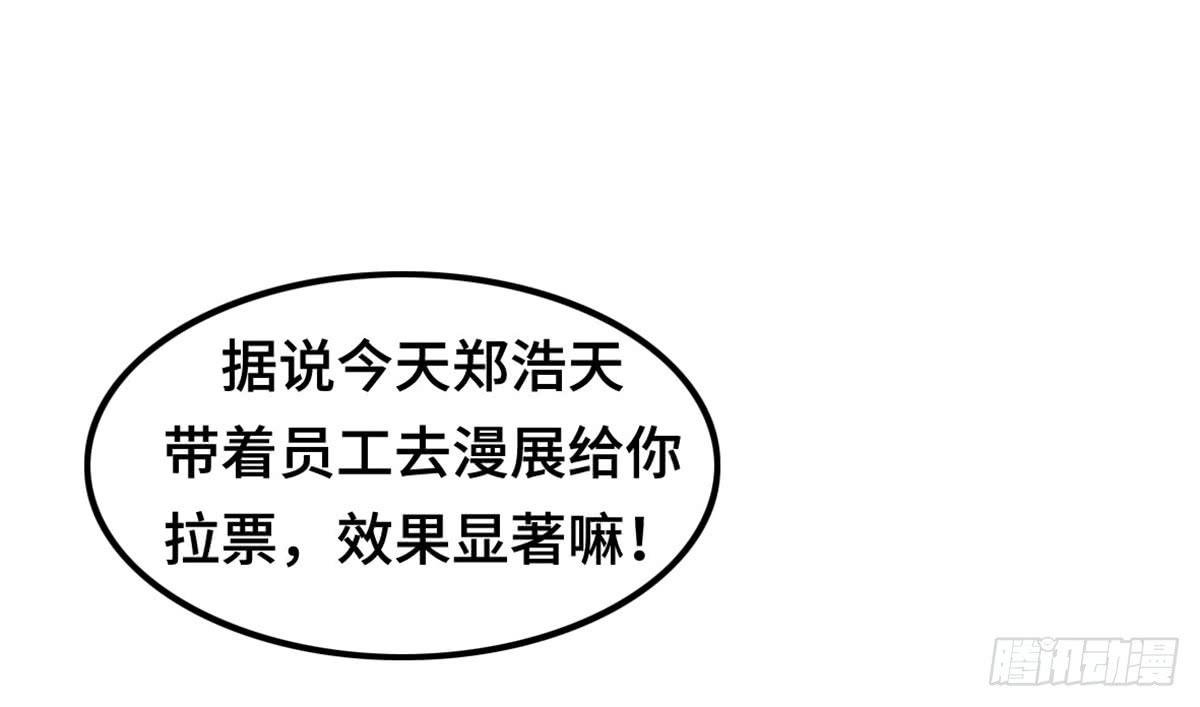 全民cos小桃桃