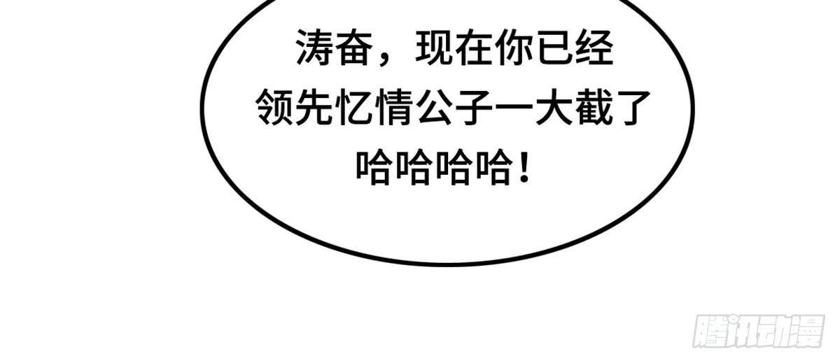 全民cos小桃桃