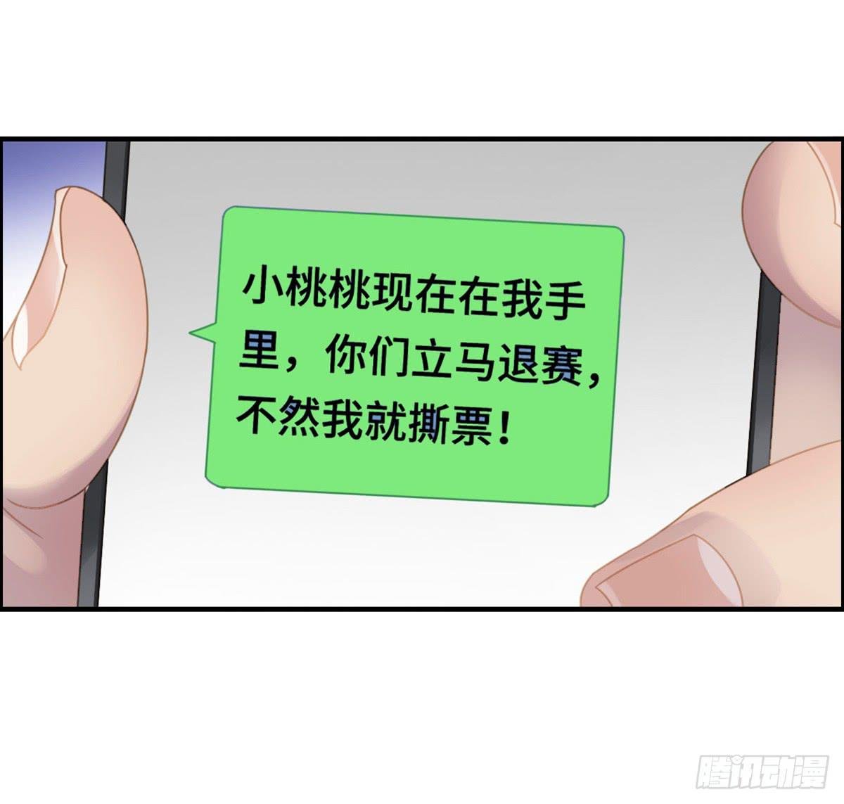 全民cos小桃桃