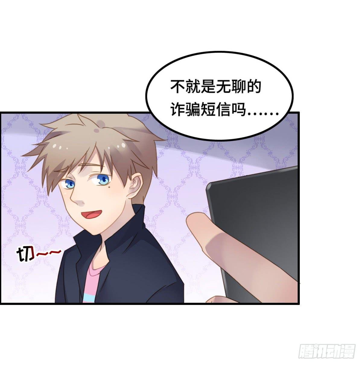 全民cos小桃桃