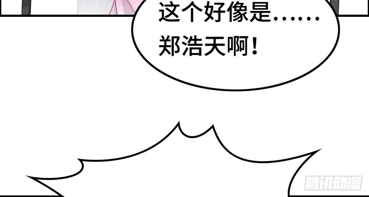 全民cos小桃桃
