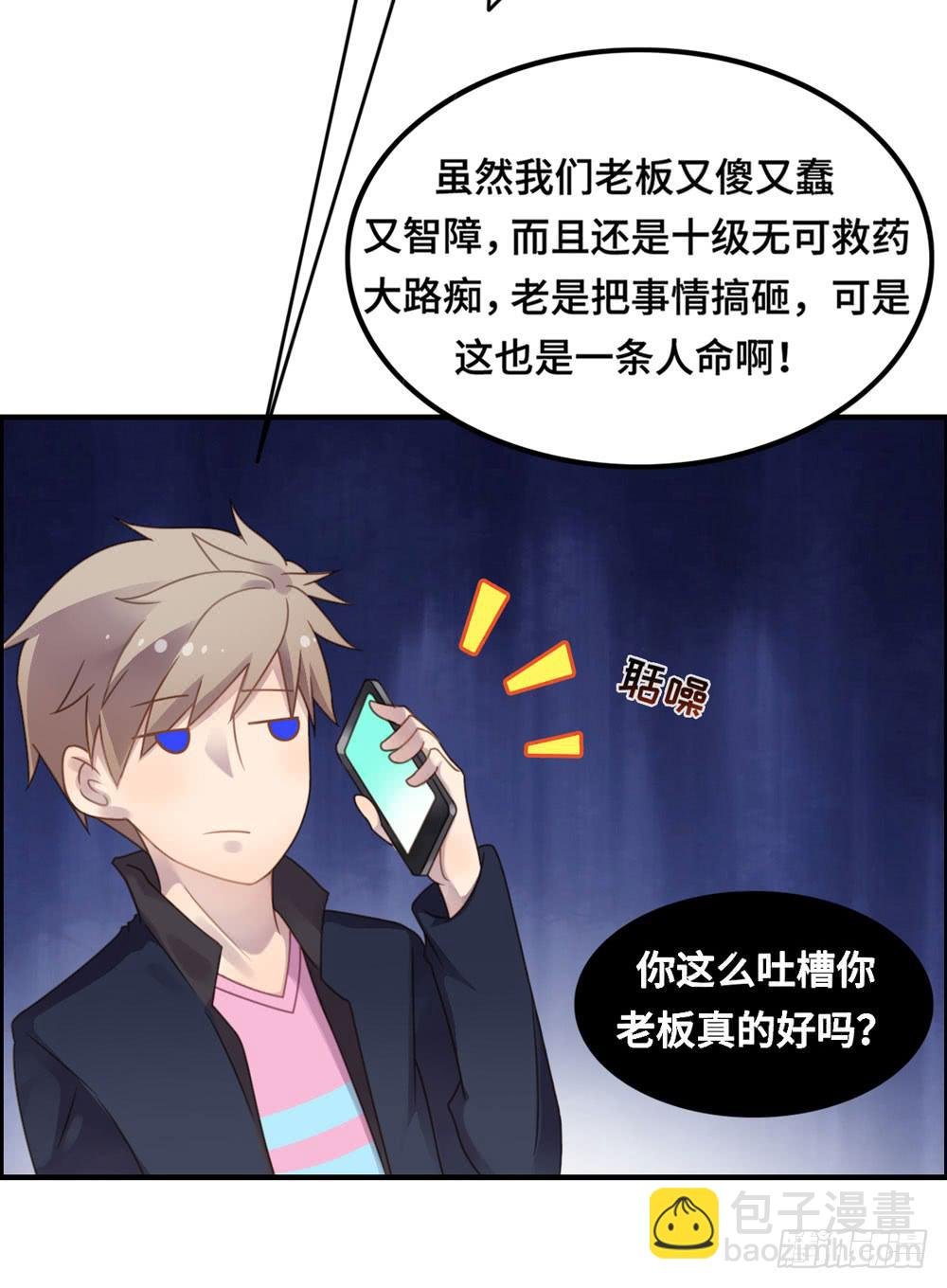 会有天使替我爱你