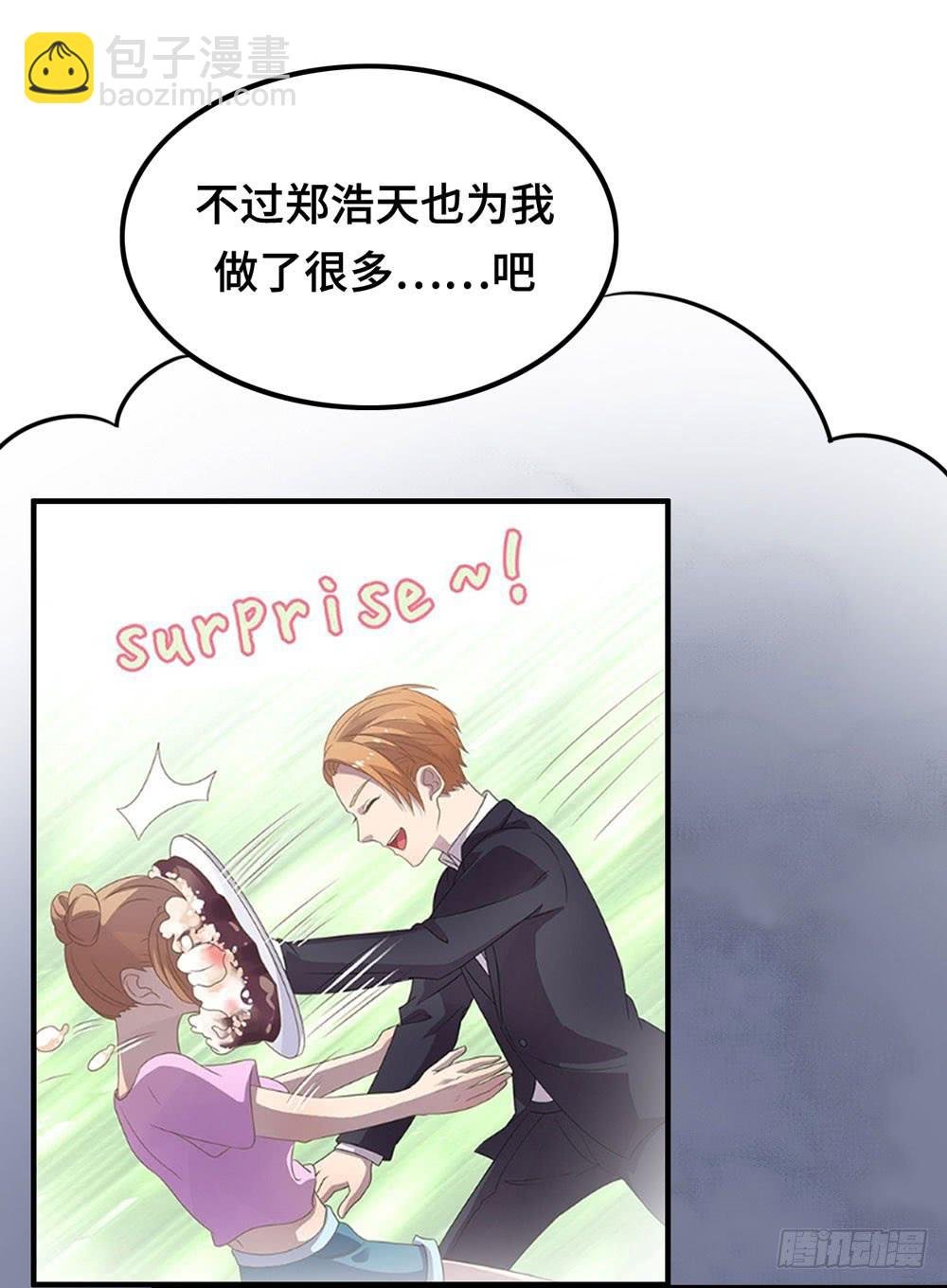 会有天使替我爱你