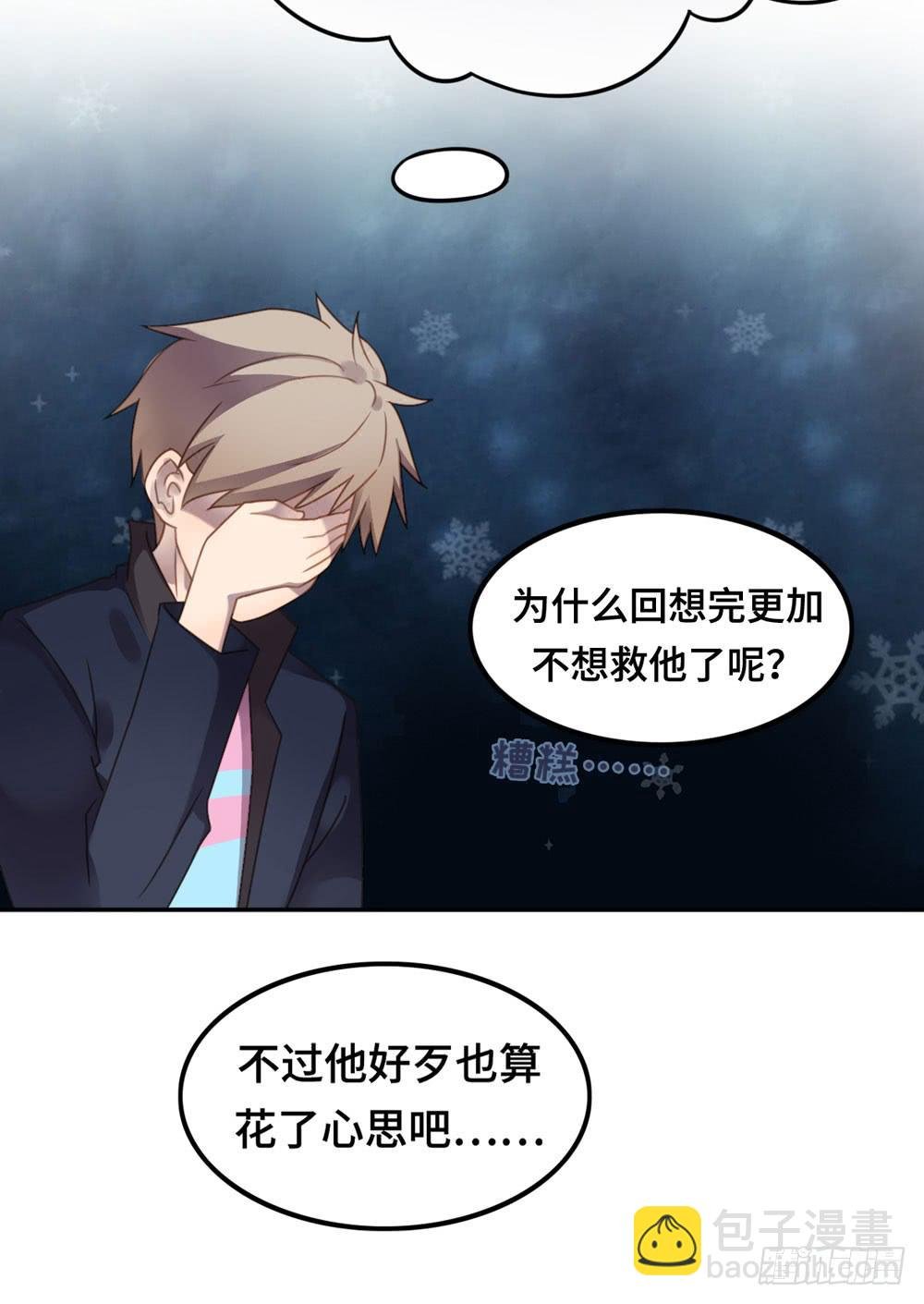会有天使替我爱你