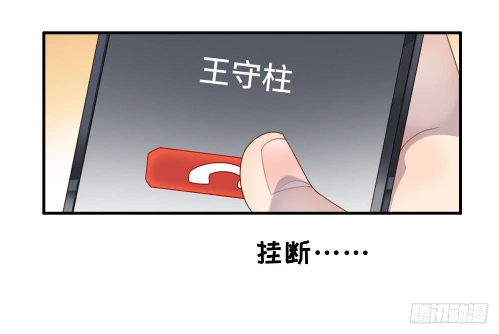 会有天使替我爱你