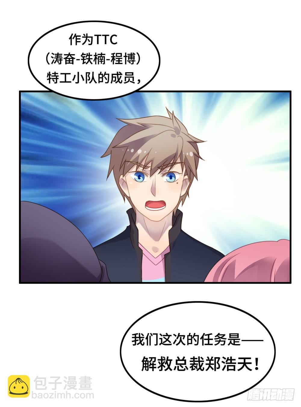 会有天使替我爱你
