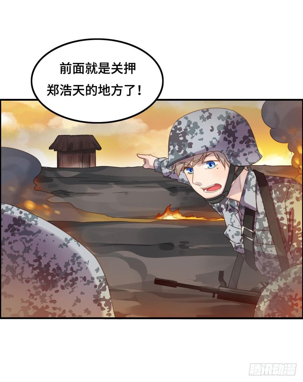 会有天使替我爱你