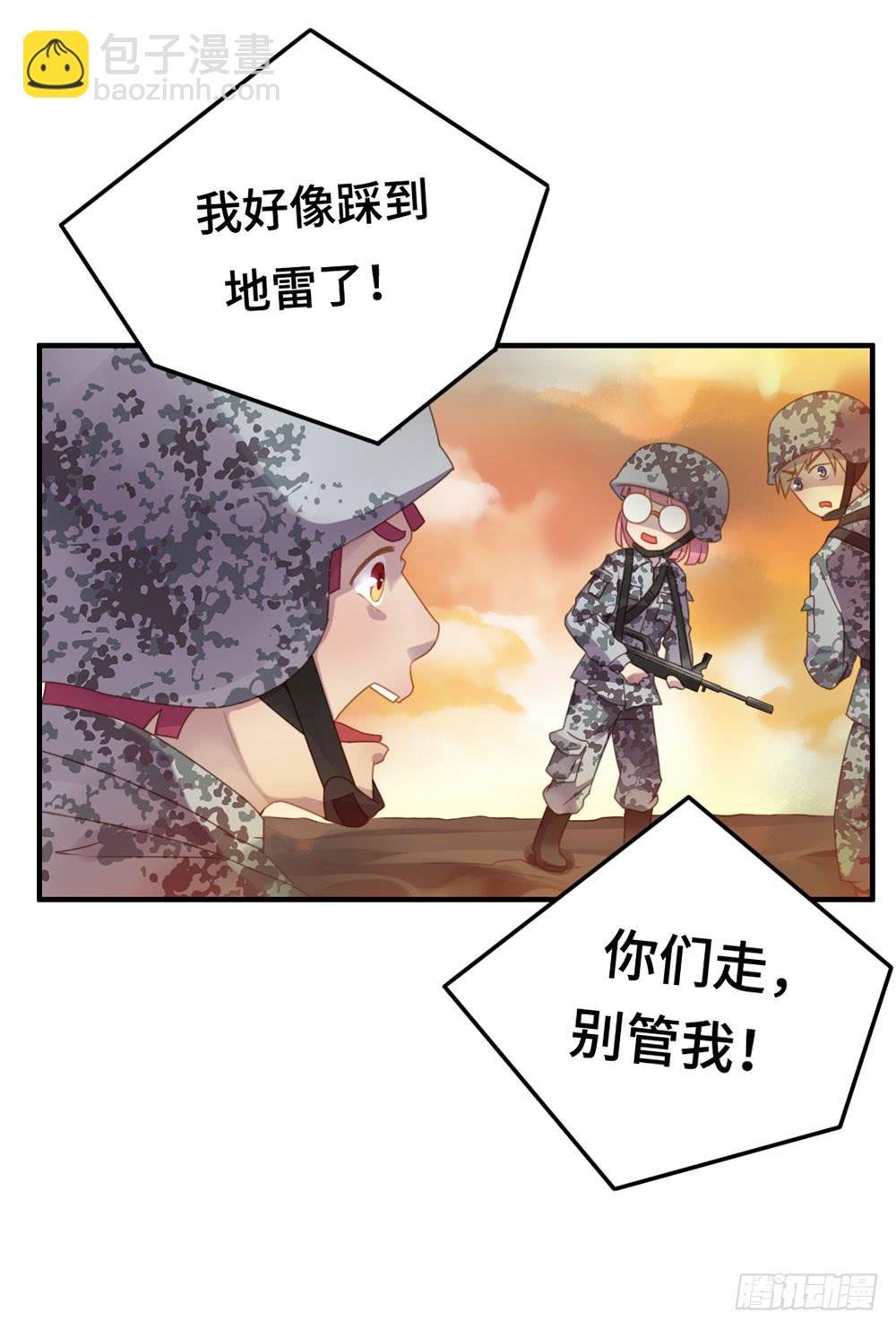 会有天使替我爱你