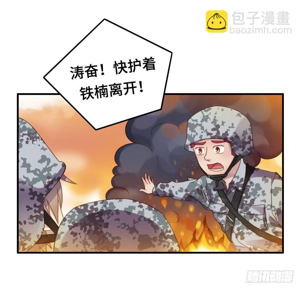 会有天使替我爱你