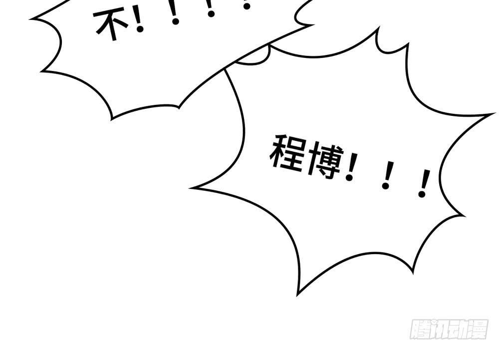会有天使替我爱你