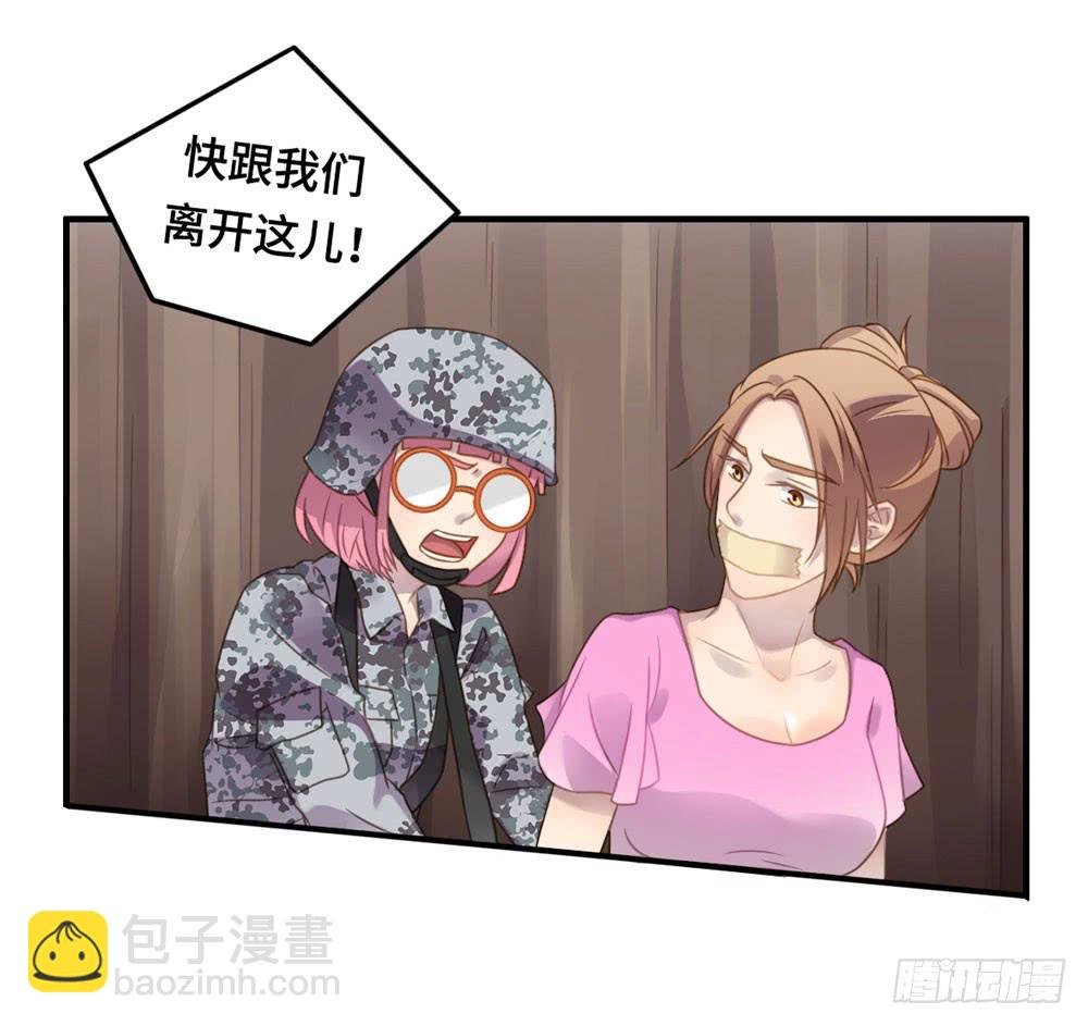 会有天使替我爱你