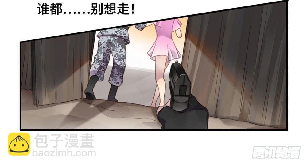 会有天使替我爱你
