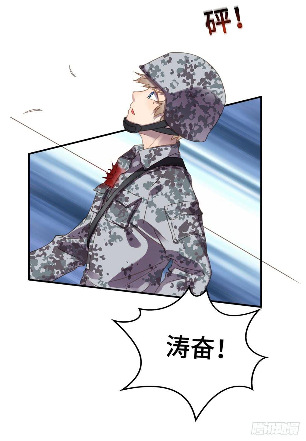 会有天使替我爱你