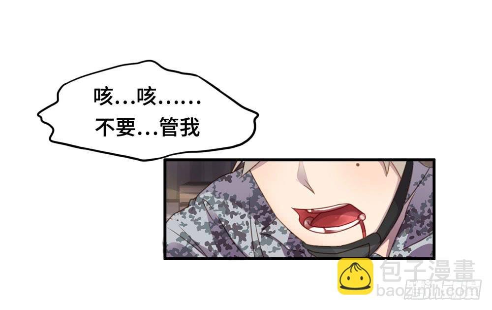 会有天使替我爱你